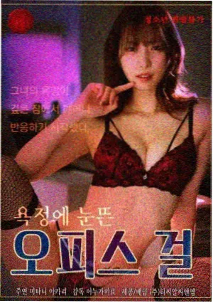 山线信号悬疑剧封面